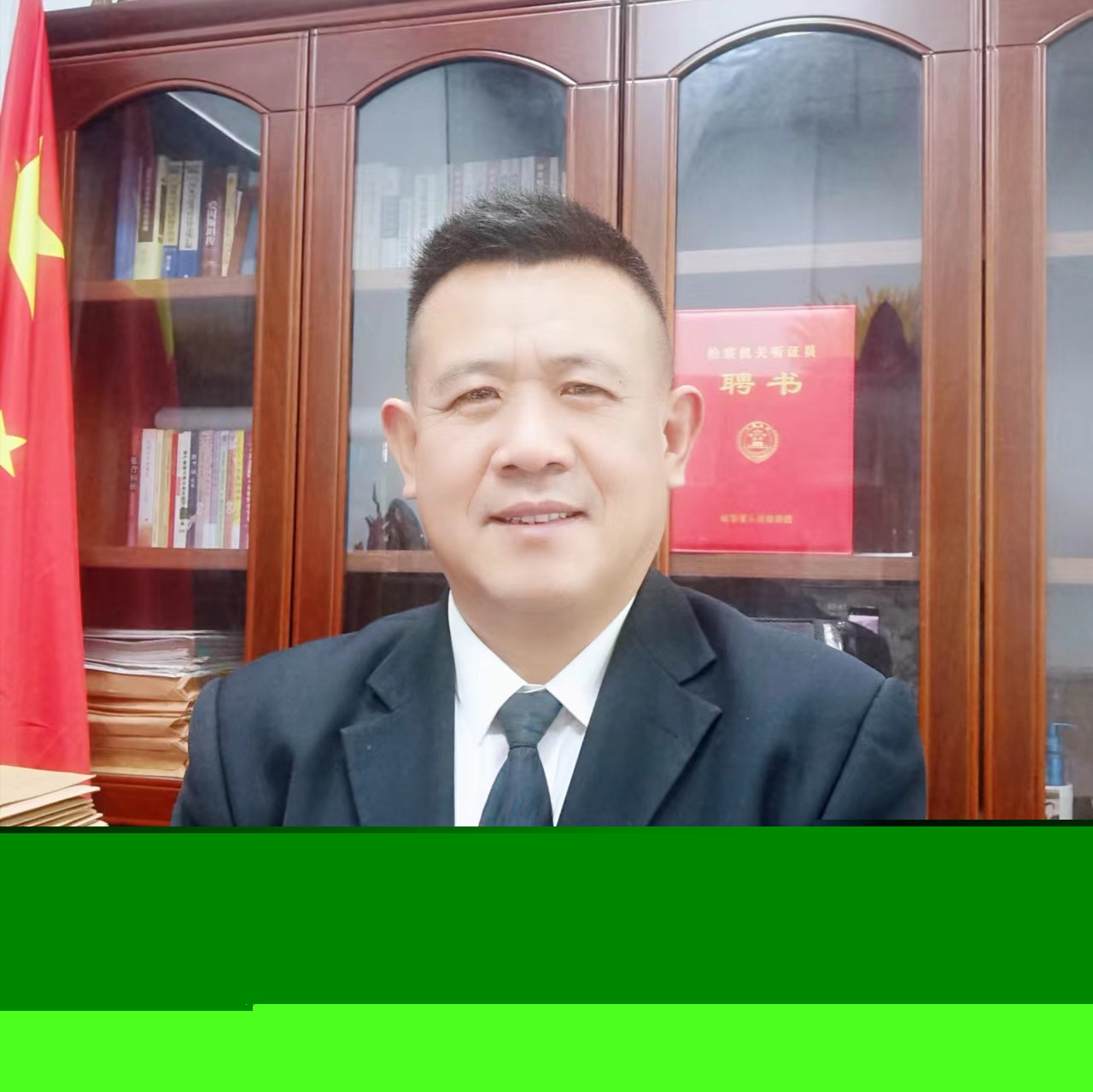 山东舜翔律师事务所